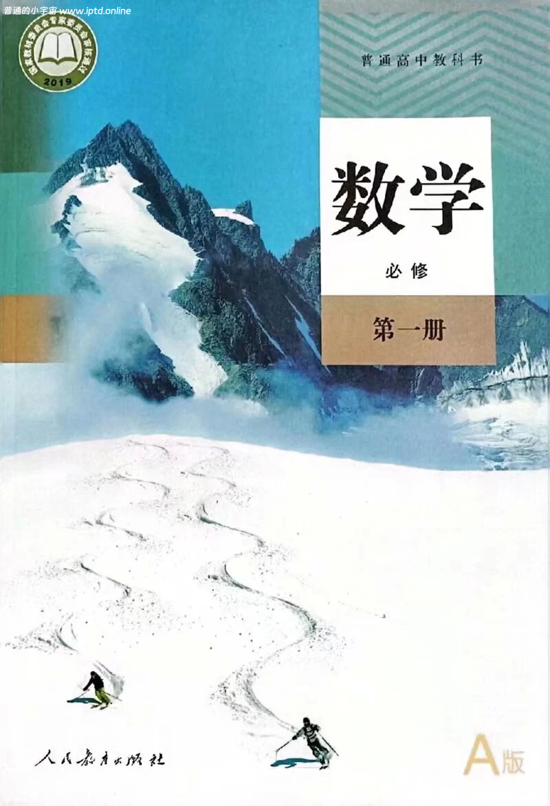 数之秘境 第二章 什么闯关动作手游