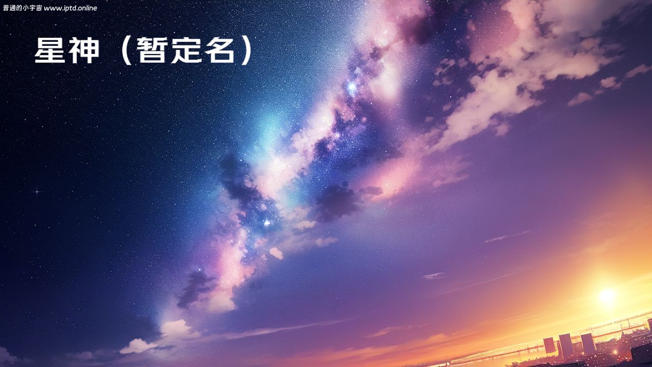 HenshinStar｜角色「科比」